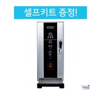 나이스 3 온수기(NS-3000) 핫워터디스펜서 코크2개 정수, 온수