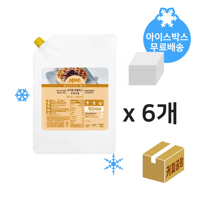 (박스)흥국 우리쌀와플믹스 오리지널 1.8kgx6개(냉장) 무료배송
