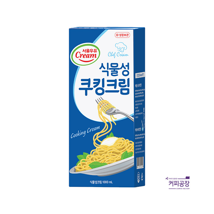 서울우유 식물성 쿠킹크림 1000ml (냉장) 요리용