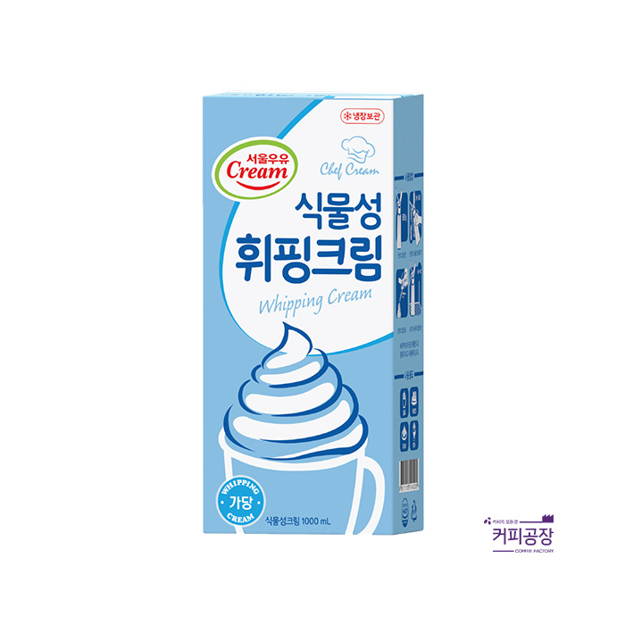 서울우유 식물성 휘핑크림 1000ml (냉장) 가당 토핑