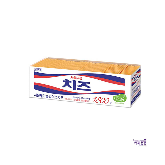 서울우유 체다 슬라이스 치즈 1800g (업소용) (냉장)