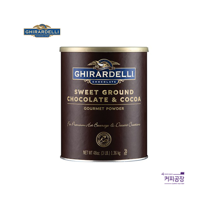 기라델리 스위트 그라운드 초콜렛&코코아 1.36kg