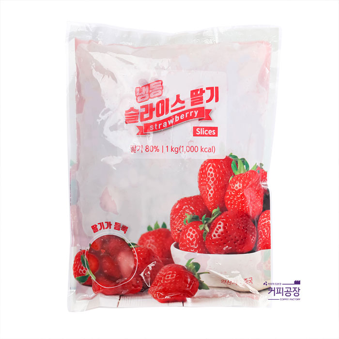 흥국 냉동 딸기 슬라이스 1kg / 딸기스무디 (냉동)