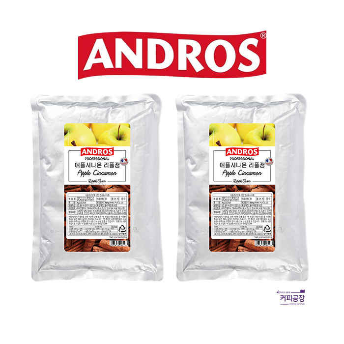 (2개)앤드로스 애플시나몬 리플잼 1kg x 2개