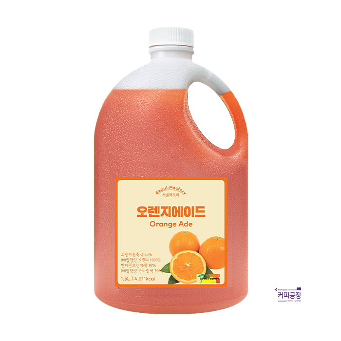 서울팩토리 오렌지 에이드 1.5L 베이스 농축액 주스