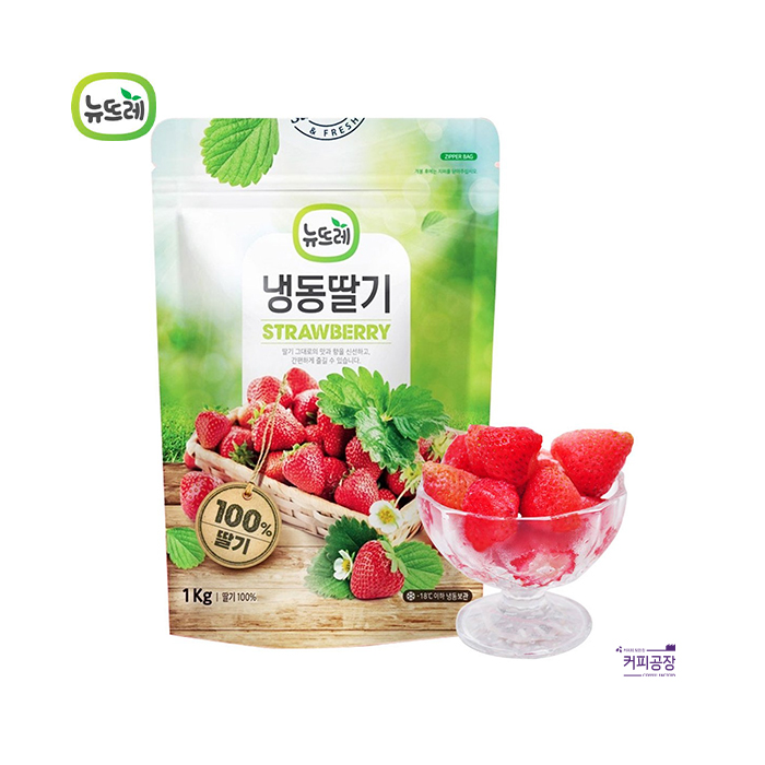 뉴뜨레 냉동 딸기 1kg (냉동) 국내산 무가당 홀 100%
