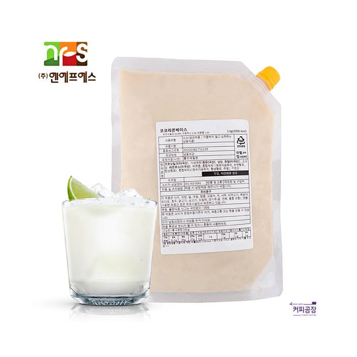 코코 레몬 베이스 1kg (냉동) 콜롬비아 전통음료