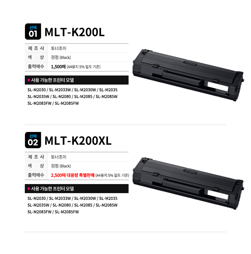 MLT-K200_132727.png