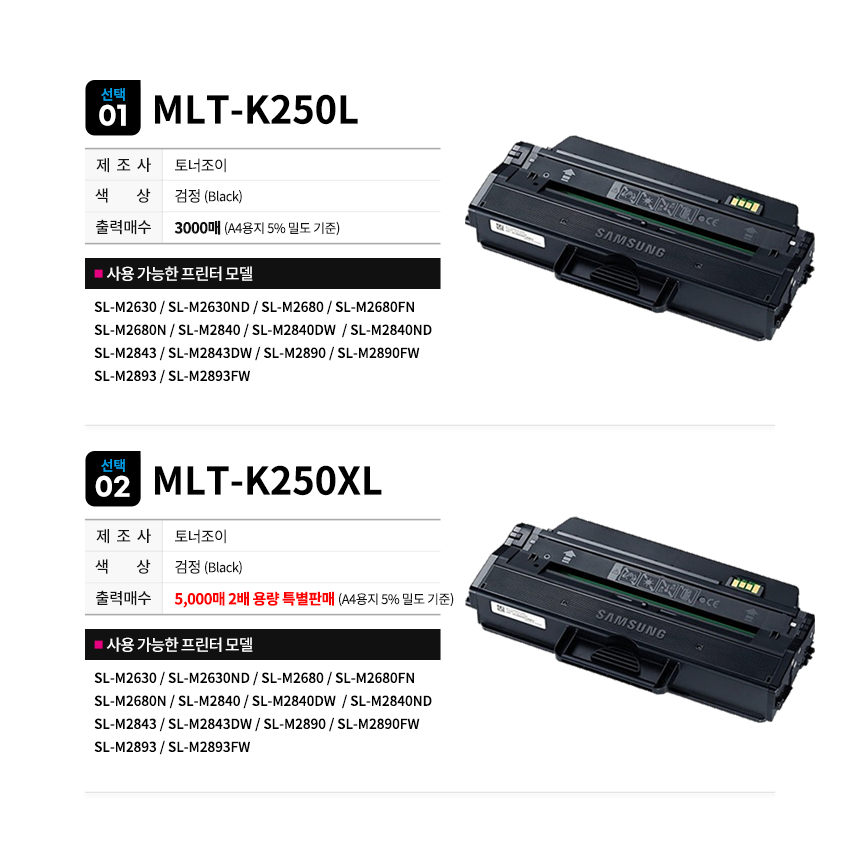 MLT-K250_132806.png