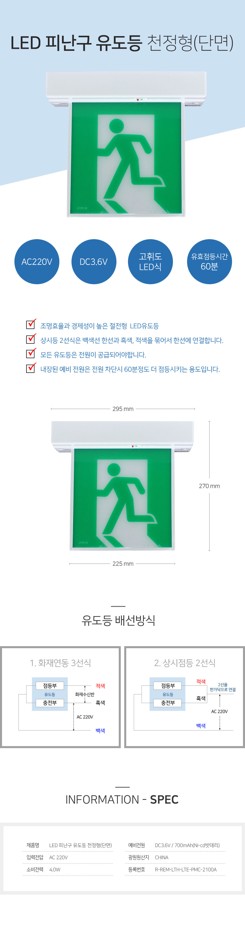 exit_chunjung_161642.jpg