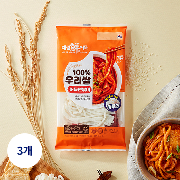[기획/대림] 100%우리쌀 어묵면볶이 290gX3
