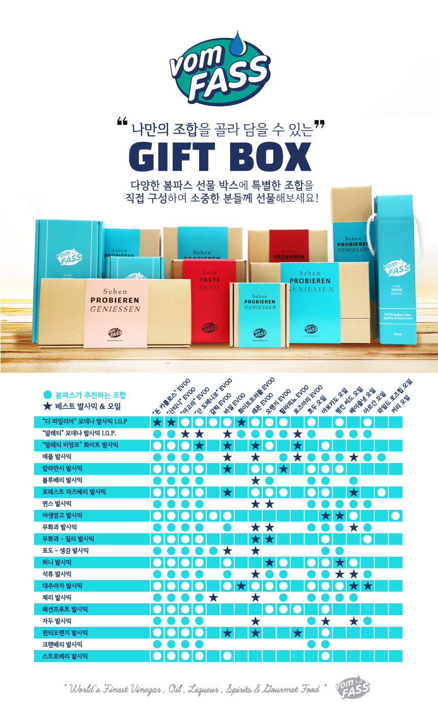 PAGE_GIFT_BOX_PAGE_Combination_01_210423-2_184646.jpg